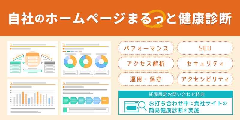 バナー