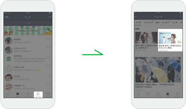 5分で理解するline動画広告 3社の成功事例からその効果を探る Kaizen Platform 5分で理解するline動画広告 3社の成功事例からその効果を探る Kaizen Platform