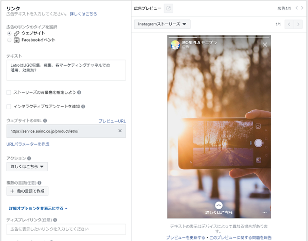 Instagramの動画広告事例5社 ストーリーズ広告を徹底解説 Kaizen Platform Instagramの動画広告事例5社 ストーリーズ広告を徹底解説 Kaizen Platform