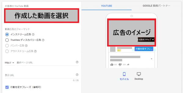 Youtube広告 6種類の広告メニューを徹底解説 22年最新 Kaizen Platform Youtube広告 6種類の広告メニューを徹底解説 22年最新 Kaizen Platform