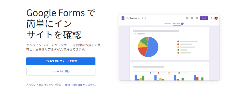 入力フォームとは？作り方やデザイン、作成ツールを紹介｜KAIZEN PLATFORM
