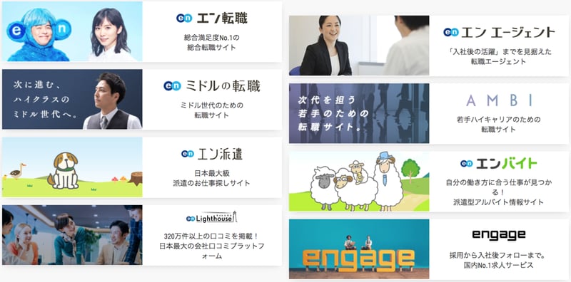 圧倒的データ量 目利き力 第三者の目 が決め手だった エン ジャパンがkaizenチームと組む理由 Kaizen Platform 圧倒的データ量 目利き力 第三者の目 が決め手だった エン ジャパンがkaizenチームと組む理由 Kaizen Platform