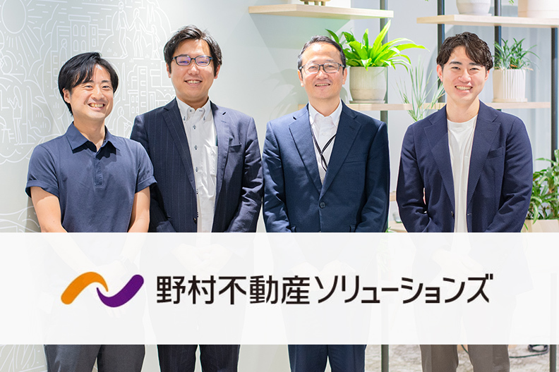 デジタルマーケティング推進部の洞口様、太田様、佐藤様、Kaizen Platform 佐藤