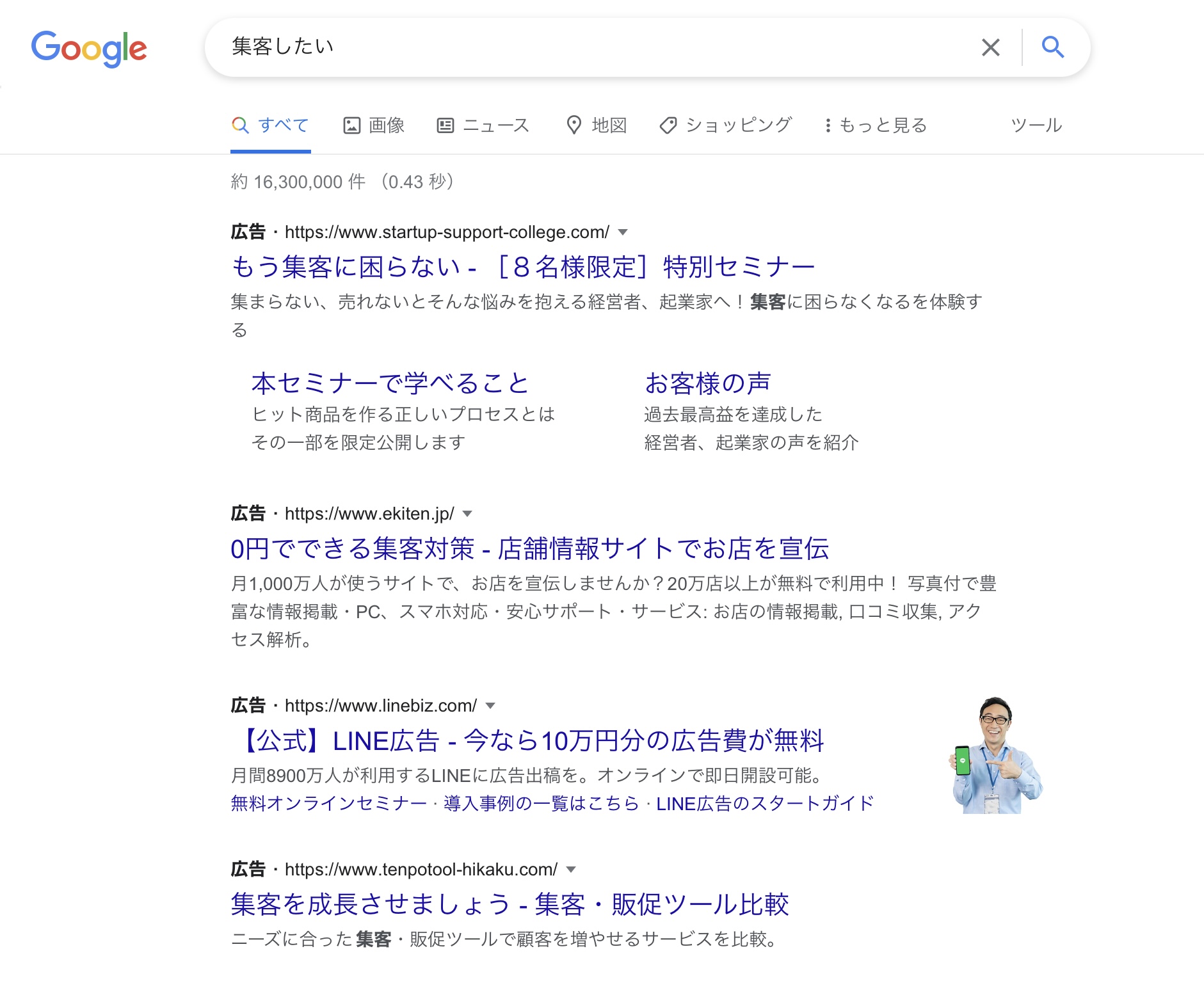 新規顧客を増やす26の方法｜リピートまで繋げるポイントも解説｜KAIZEN