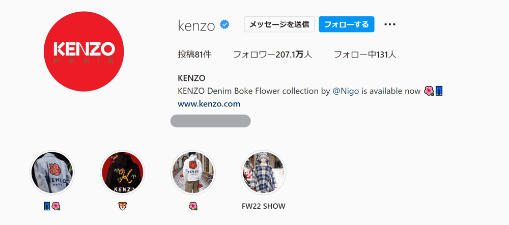 KENZOのインスタグラムアカウントスクリーンショット