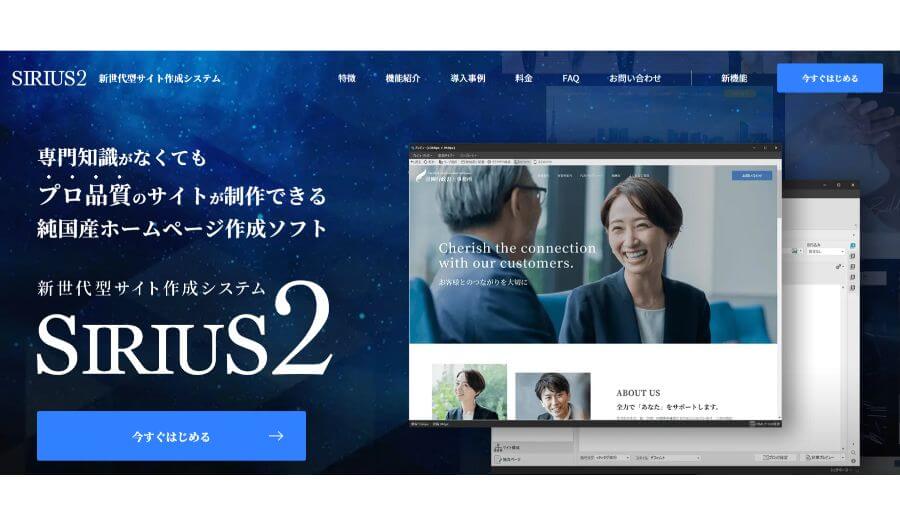 無料・有料】おすすめLP作成ツール13選を比較！選び方や作成の流れを