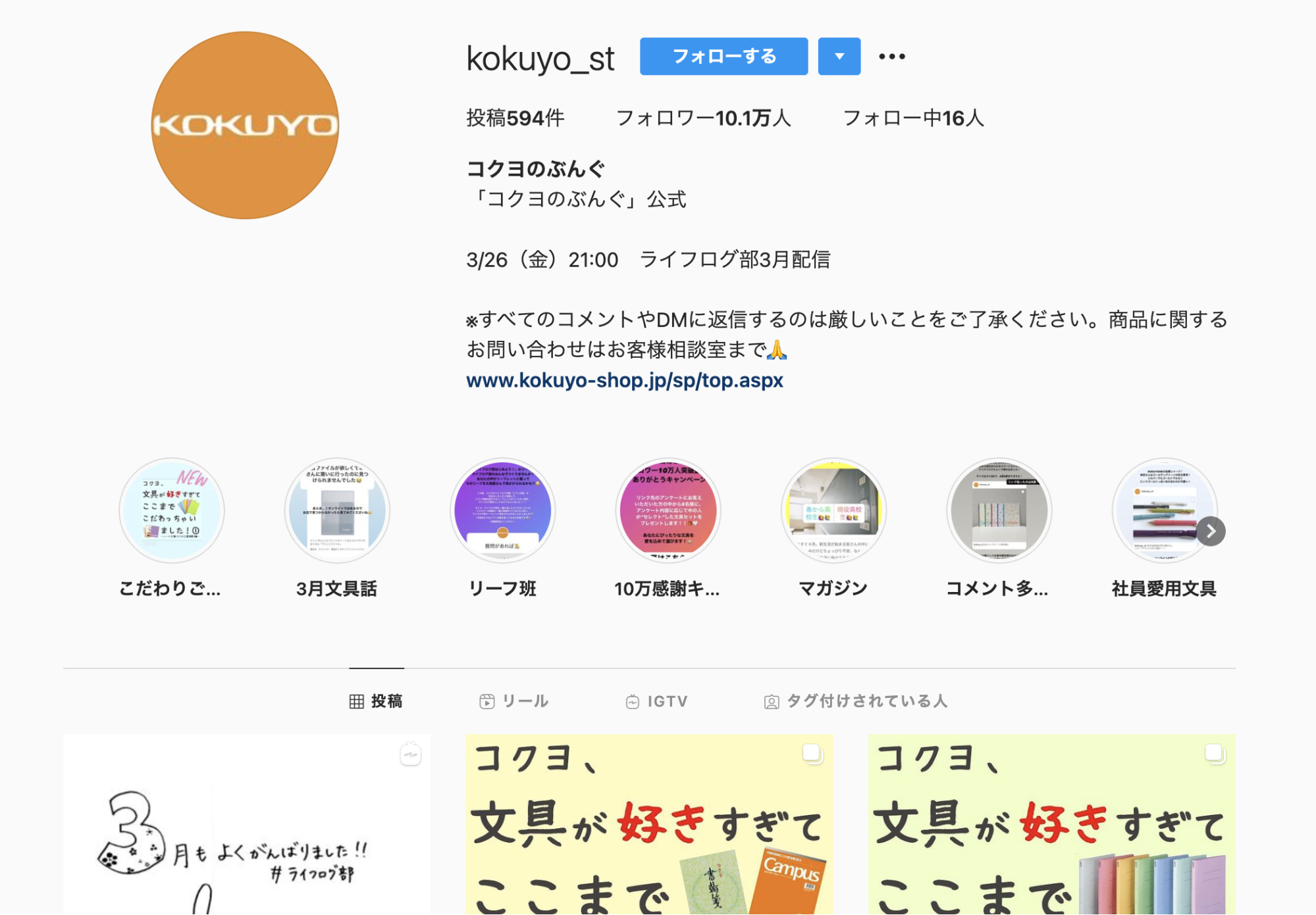 SNSマーケティングに成功した7社の事例とその詳しい手法を解説｜KAIZEN 