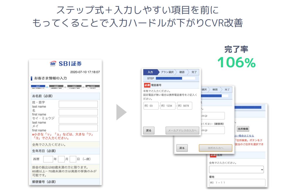 lpo-case-study_05