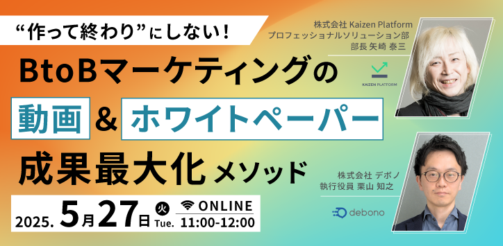バナー723×354