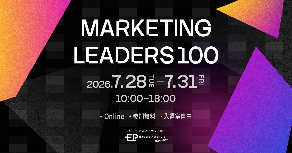 Marketing LEADERS 100
