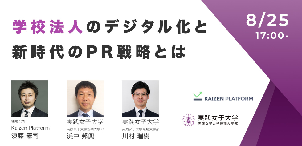 smr_jissenxkaizen_pc