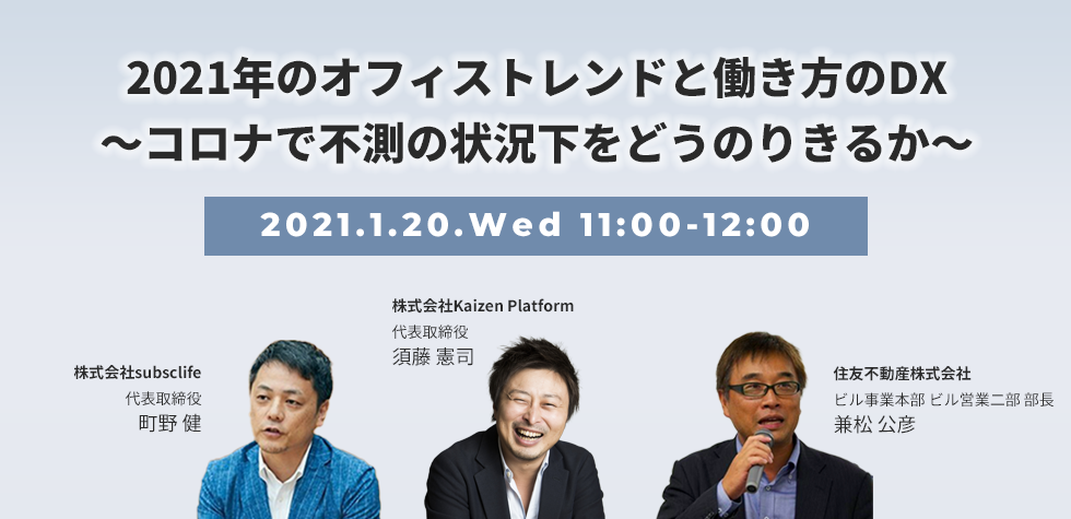 smr_office-dx